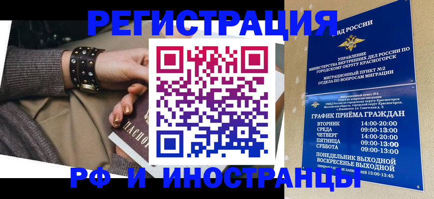 регистрация для дет. сада в Избербаше