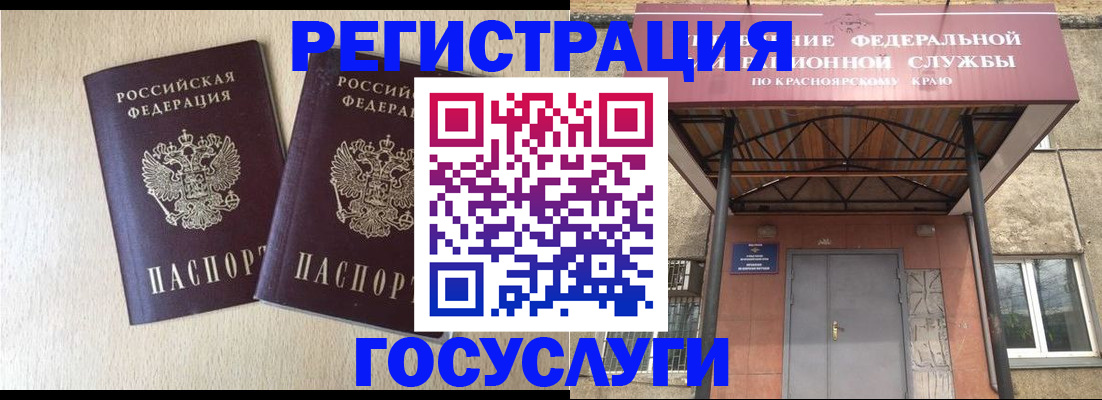 найти адрес прописки в Избербаше