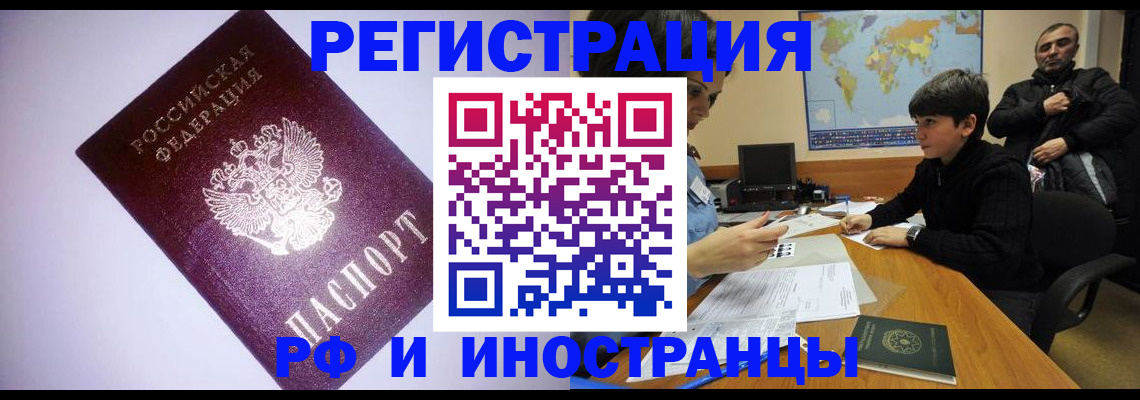 регистрация для дет. сада в Избербаше